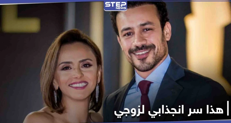 علا رشدي تُشبّه زوجها بأحد المنحوتات الشهيرة وتفصح عن دور رائحته بعلاقتهما