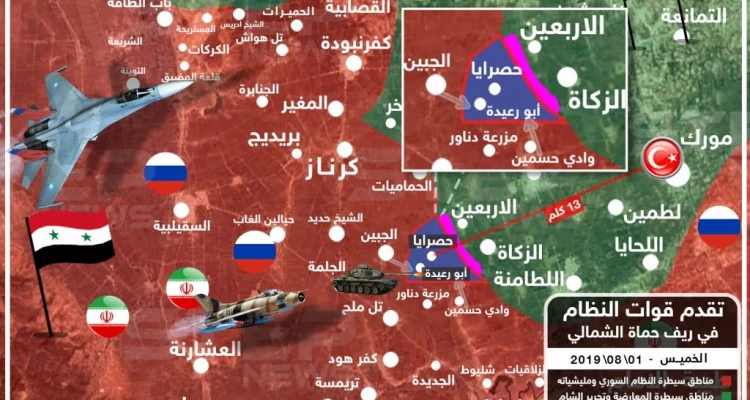 تحت وطأة الغارات الروسية.. قوات النظام تسيطر على قريتي أبو رعيدة و حصرايا بريف حماة الشمالي