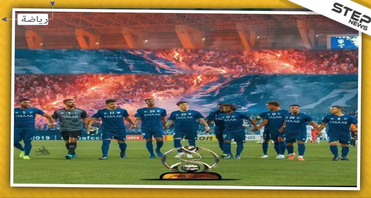 "الهلال" السعودي بطلاً لآسيا بعد تغلبه على "اوروا ريد الياباني" بهدفين