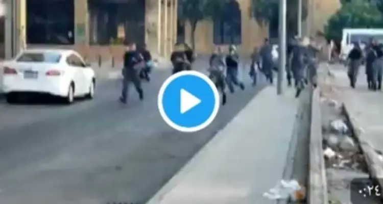 بالفيديو|| متظاهرون غاضبون يقتحمون مبنى وزارة الاقتصاد وسط بيروت.. وقوات مكافحة الشغب تتحرك: أخبار
