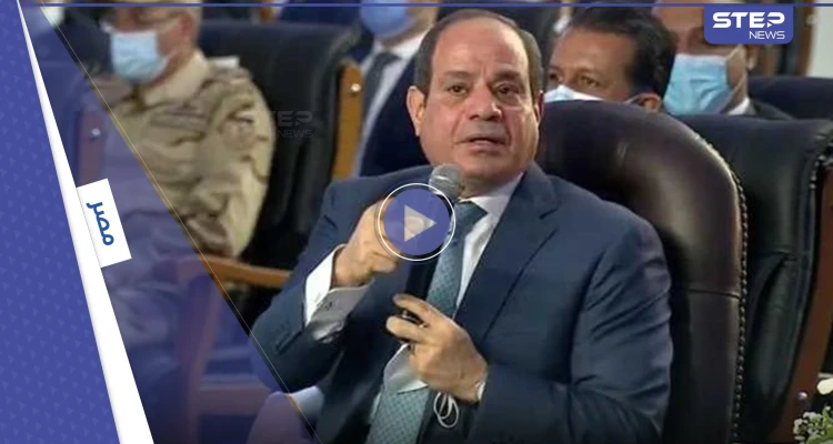 بالفيديو|| السيسي يمازح وزيراً على الهواء مباشرة كاشفاً سبب اكتئابه الدائم ويوضح قراراً شغل بال المصريين