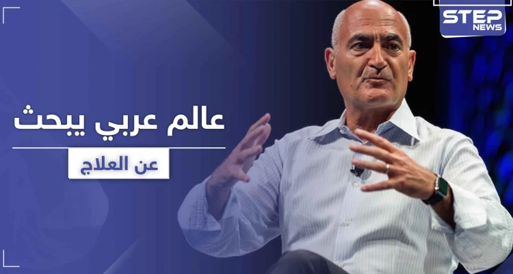 ترامب يعين عالم عربي ليقود عمليات البحث لإيجاد علاج كورونا في أمريكا.. فمن هو