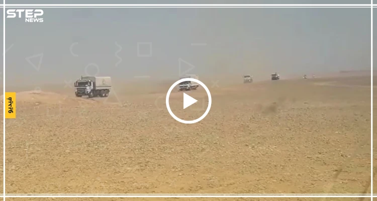 خاص| قافلة الأمم المتحدة تخرج من مخيم الركبان بعد زيارةٍ دامت 5 أيام (فيديو)