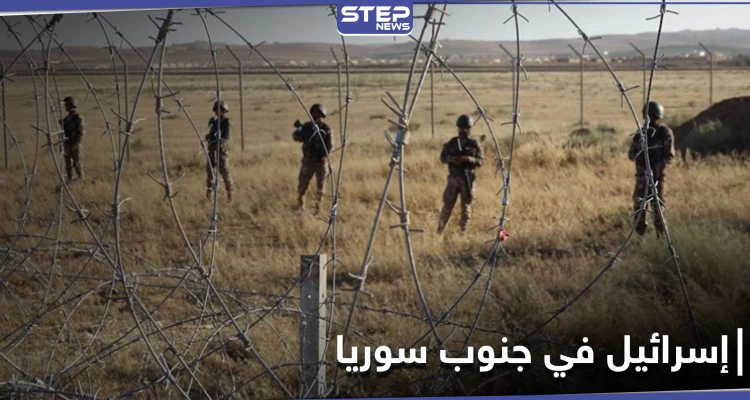 خاص|| إسرائيل تُجلي أحد المتعاونين معها من جنوب سوريا والنظام السوري يتحرك بعد يومين