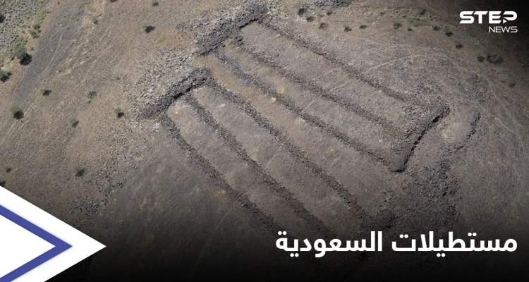 بنيت قبل أهرامات مصر.. اكتشاف أثري مثير في صحراء السعودية