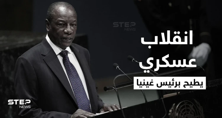 بالفيديو|| أول ظهور لرئيس غينيا وهو معتقل بعد مداهمة قوة عسكرية انقلابية مكتبه