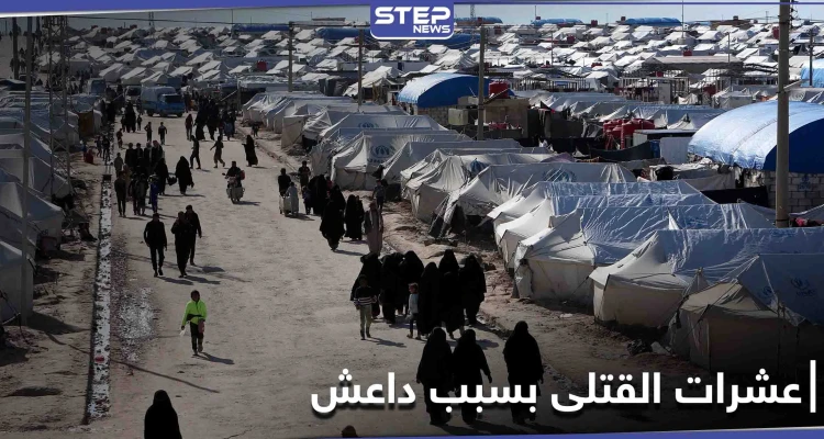 31 قتيلاً داخل مخيم على يد تنظيم داعش ... والنرويج تحاكم "عائدة" طهت للتنظيم
