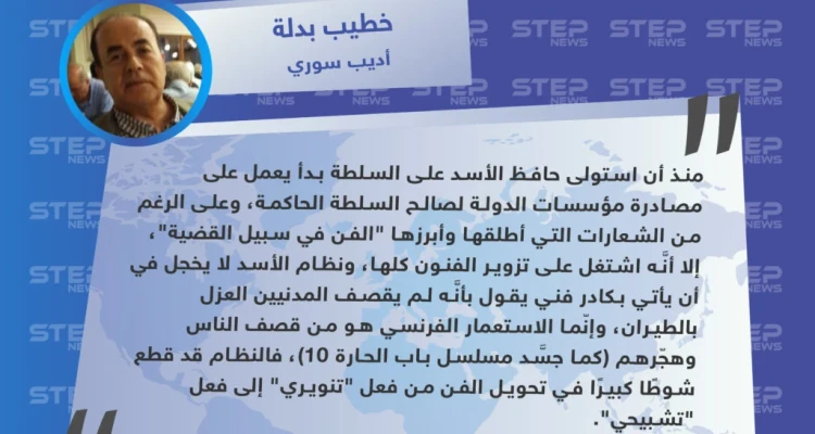أديب سوري: النظام قد قطع شوطًا كبيرًا في تحويل الفن من فعل "تنويري" إلى فعل "تشبيحي"
