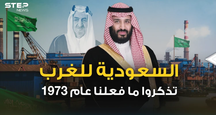 حرب الطاقة الثالثة تطل برأسها من جديد للعالم .. فمن سينتصر في النهاية؟!
