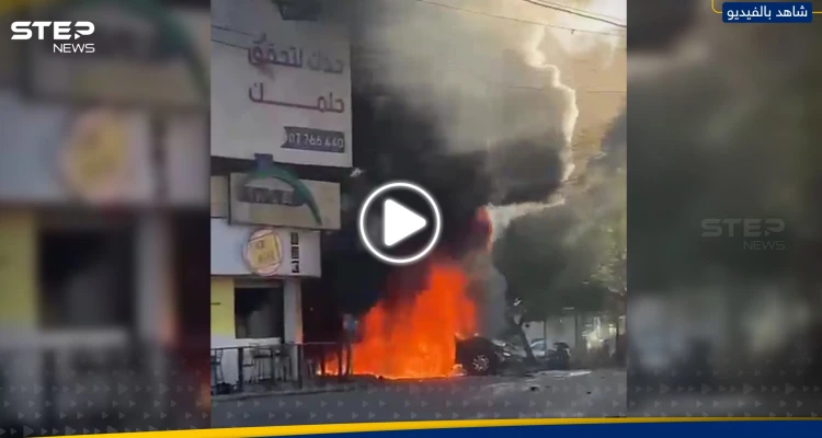 شاهد || مسيرة إسرائيلية تستهدف سيارة في النبطية جنوب لبنان