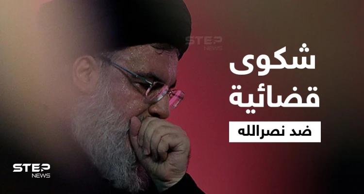 شكوى قضائية ضد حسن نصرالله وغضب على منصات التواصل ومطالبات باستدعائه للتحقيق في أحداث الطيونة الدامية