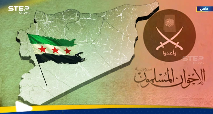 رد الإخوان المسلمين على "رسالة" السلطات السورية يضعهم أمام خيارين.. وخبير يكشف الحل الوحيد أمامهم