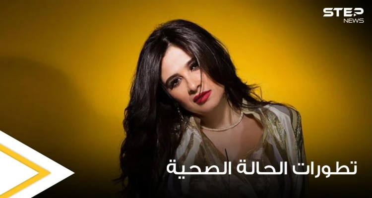 تطور مهم بالحالة الصحية لــ ياسمين عبد العزيز.. وطبيب يكشف عن عمل جراحي خلال الساعات القادمة