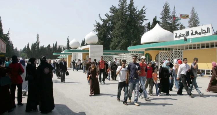 التعليم الأردنيّة تُلغي قرار إجبار الطلبة السوريين إصدار جواز سفر للالتحاق بجامعاتها