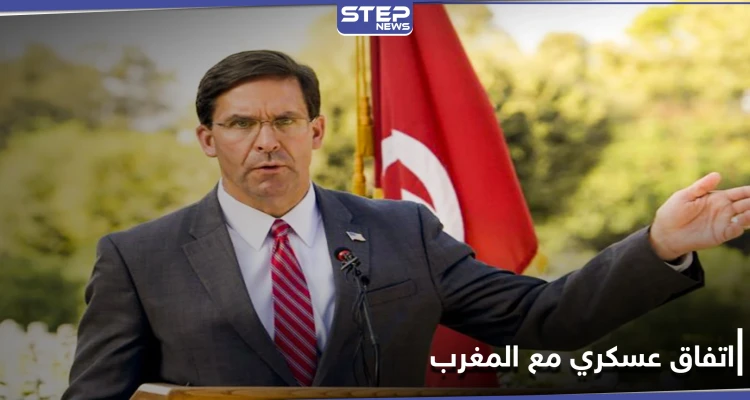 تفاصيل اتفاق عسكري بين المغرب والولايات المتحدة