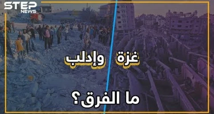كيف تعامل جيش الأسد ونظيره الإسرائيلي مع ضحاياهم؟