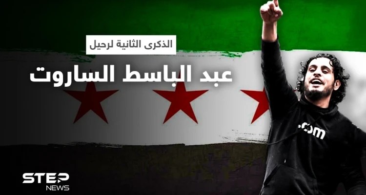 بالفيديو|| بذكرى رحيله الثانية.. فلسطينيون يعيدون إحياء أناشيد الساروت وأشعاره للقدس وينعونه بكلمات مؤثرة