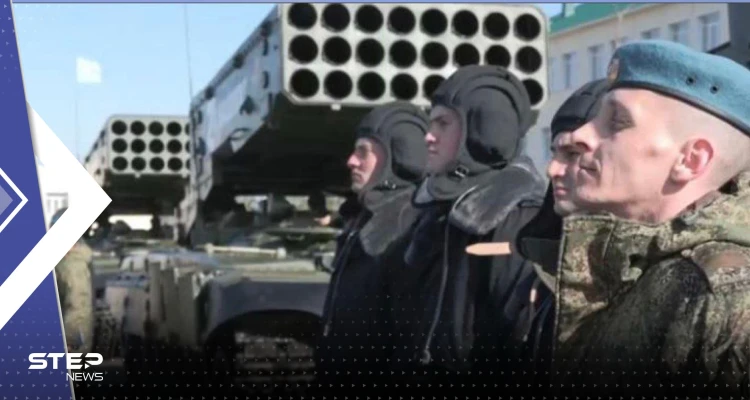 روسيا تدخل "الشمس الحارقة" إلى أرض المعركة وتعلن: سنستخدمه لأول مرّة بتاريخنا