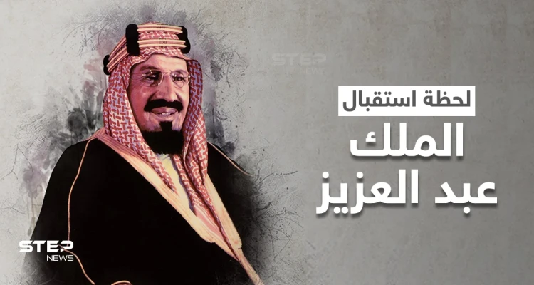 مشاهد ملونة نادرة تُنشر لأول مرة لاستقبال الملك فاروق لأوّل ملك سعودي في مصر (فيديو)