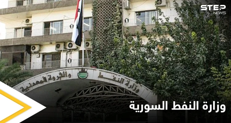 قرار من وزارة النفط السورية حول سقف تعبئة البنزين.. والتفاصيل