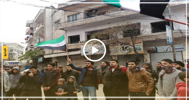 مظاهرة في مدينة إدلب طالبت بإسقاط النظام السوري