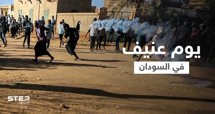 بالفيديو|| السودان يشهد أكثر الأيام عنفاً ودعوات لشلّ الحركة العامة بالبلاد