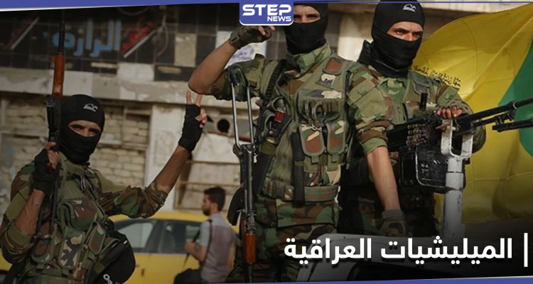 خاص|| أرتال من الميليشيات العراقية والإيرانية تدخل سوريا وتنتشر على جبهات إدلب وحلب