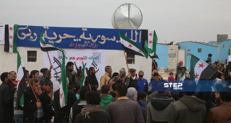 بالصور || مظاهرة بالمخيمات الحدودية مع تركيا طالبت بإسقاط النظام وإيقاف القصف على إدلب