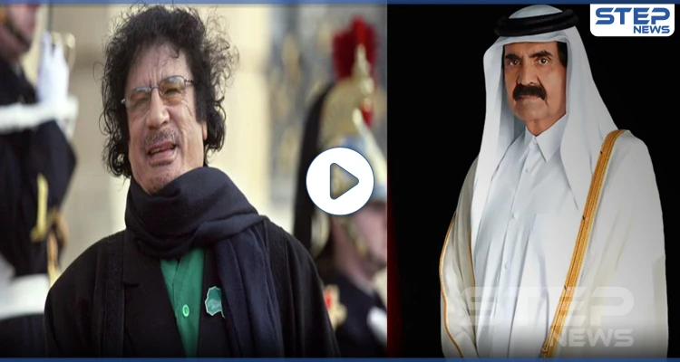 تسجيل مسرّب لمكالمة بين القذافي والأمير القطري حمد.. بهذه الألفاظ العنصرية شتم الأخير أوباما