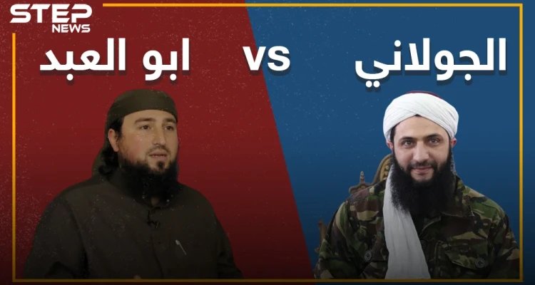بعد أن بدأت الفضائح والخلافات تطفو إلى العلن, ما هو المصير المنٌتظر لهيئة تحرير الشام برأيك ؟!