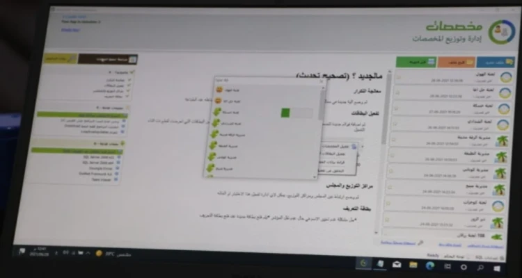 بالفيديو|| مشروع البطاقة الذكية يدخل حيّز التنفيذ في شمال وشرق سوريا.. ومصدر مسؤول يكشف التفاصيل