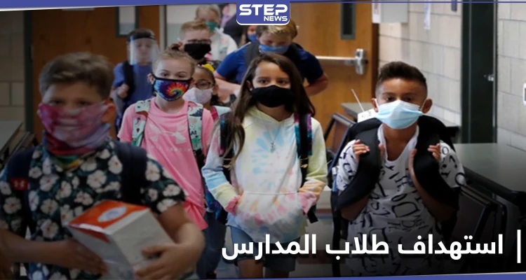 بهدف تحصيل الفدية.. ميليشيا الدفاع الوطني تستهدف في حملتها طلاب المدارس