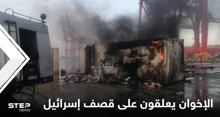 الإخوان المسلمون يعلّقون على استهداف مواقع باللاذقية قرب حميميم.. وروسيا تلوح بنشر سلاح سيغطي المتوسط
