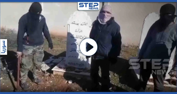 بالفيديو|| هكذا كانت الردود على انتهاك قوات النظام السوري لحرمة قبور خان السبل
