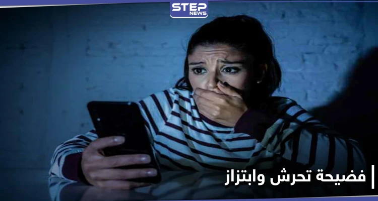 فضيحة تحرش وابتزاز لشبكة طبّية بسوريا بعد القبض على معالج فيزيائي متورط