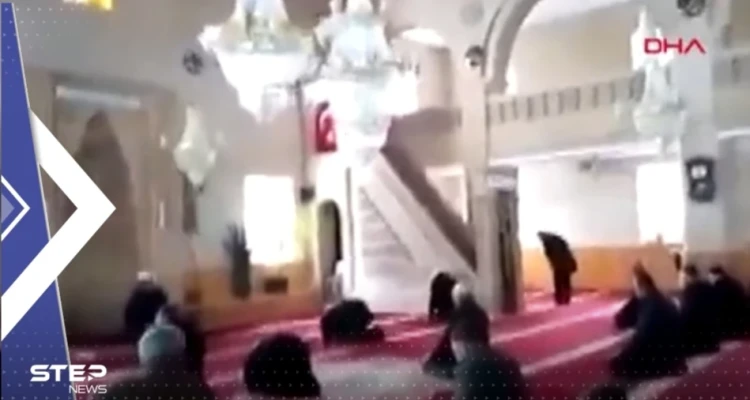 بعد أن فاجأهم الزلزال.. شاهد ماذا فعل مصلون داخل أحد مساجد ولاية أكساري التركية