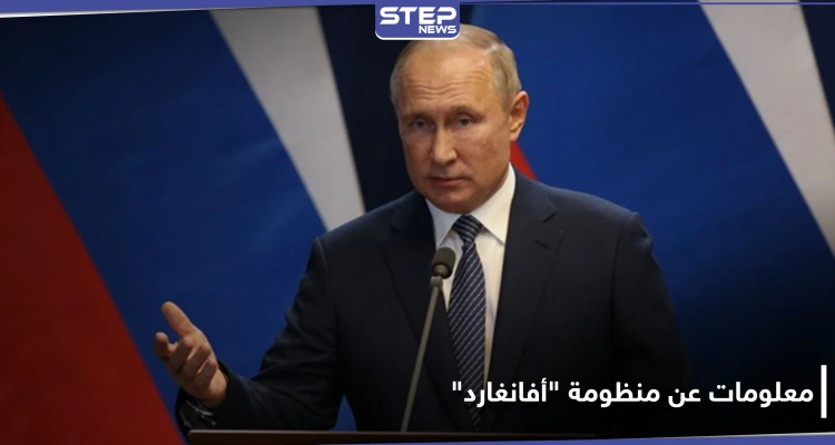 "أمريكا أجبرتنا".. بوتين يكشف معلومات عن صواريخ أسرع من الصوت
