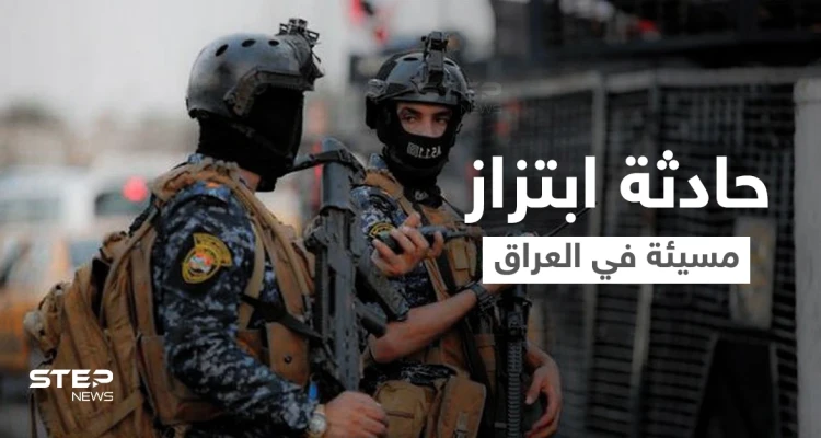 في لحظة محاولة اعتقاله.. رجل عراقي يهدد بإنهاء حياة فتاة كان يحتجزها بسيارته ويبتزها بنشر صورها (فيديو)