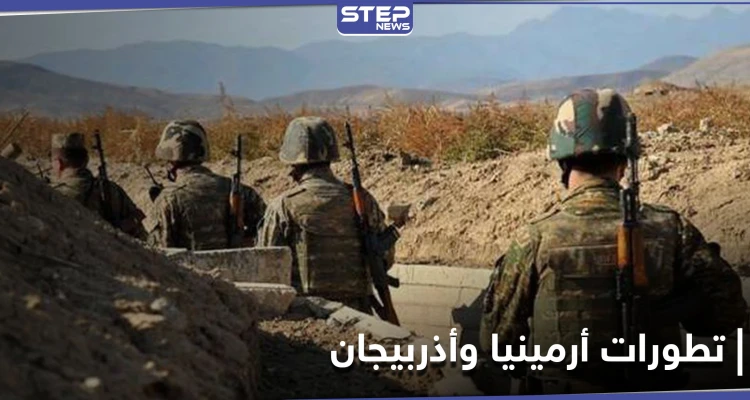 في منطقة حدودية.. اجتماع بين مسؤولين رفيعي المستوى لمناقشة قضيتين تتعلقان بإقليم قره باغ