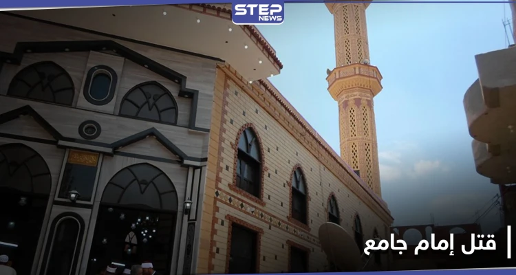 بالصور|| مواطن مصري يدعي أنه "المهدي المنتظر" يقتل محفظ القرآن بالجامع وسط الناس