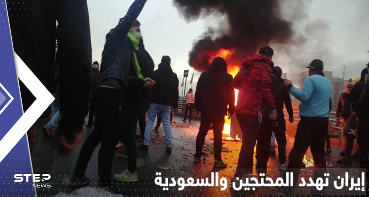 غليان في إيران.. البرلمان يطرح أقصى عقوبة للمحتجين والحكومة تهدد السعودية
