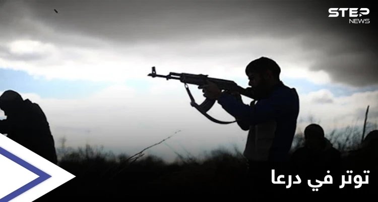 محافظة درعا.. استهداف حواجز ومقرات حزبية تابعة للنظام السوري وأنباء عن قتلى
