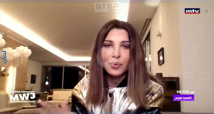 بالفيديو|| نانسي عجرم والحجر الصحي داخل فيلتها التي شهدت مقتل الشاب السوري