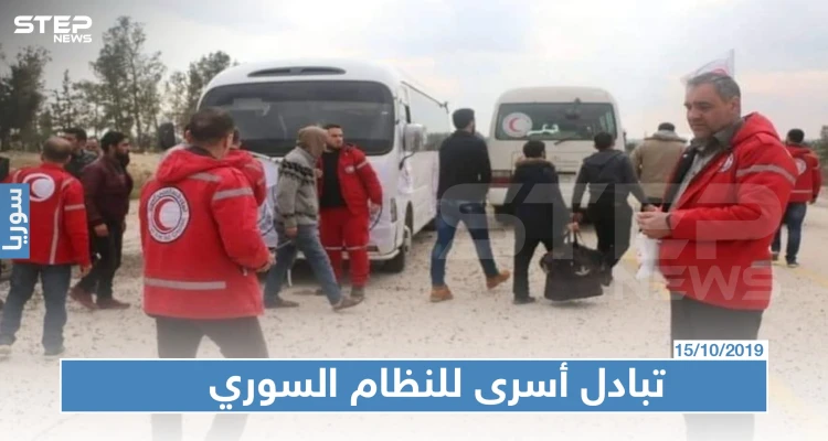 الإفراج عن عسكريين للنظام السوري بينهم ضباط بعملية غير معلنة في إدلب