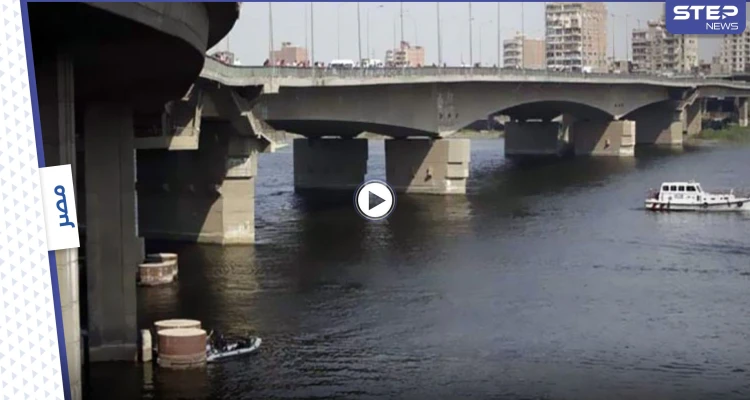 بالفيديو|| غواص يكشف حقائق غريبة حول ميكروباص كوبري الساحل "الشبح".. وكاميرات المراقبة ترصد جسم غامض