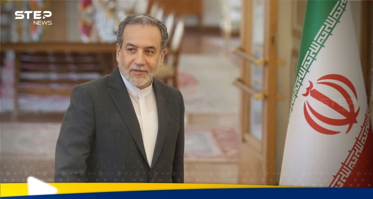 عراقجي هناك فرصة للتوصل إلى تفاهم أولي مع أمريكا ولكن بشرط واحد