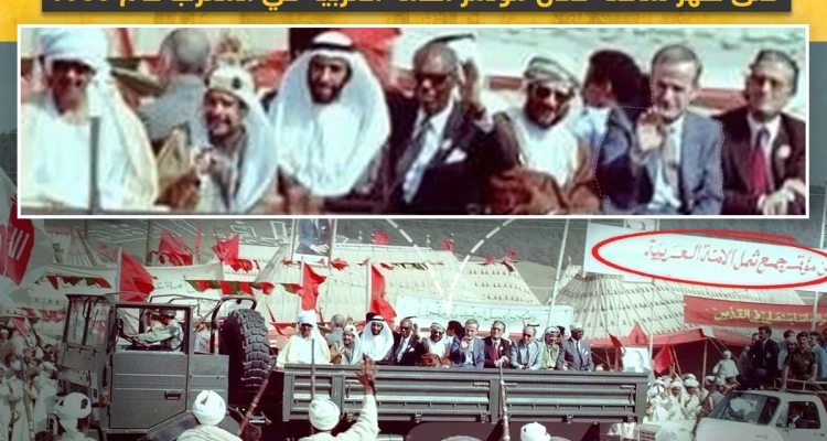 صورة تعود لعام 1980 لرؤساء الدول العربية في المغرب!