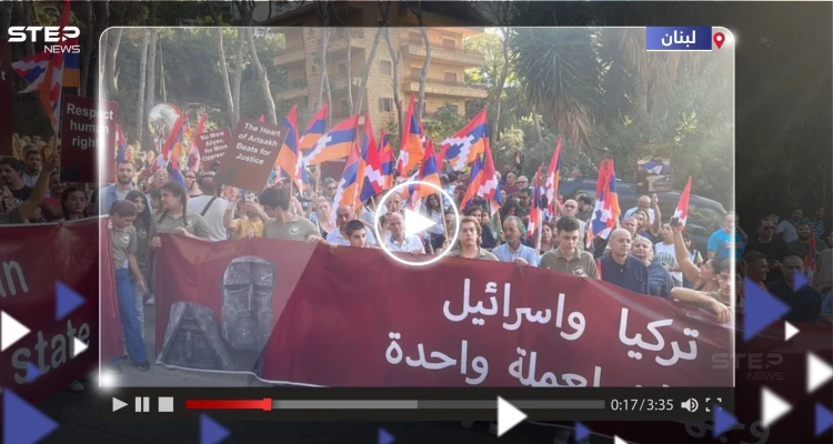 شاهد || جرحى في احتجاجات بمحيط سفارة أذربيجان في بيروت