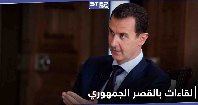 بشار الأسد يجري لقاءات بالقصر الجمهوري غامضة وغير مسبوقة ويعد 3 خطط للانتخابات الرئاسية