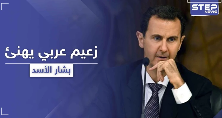 السلطان هيثم بن طارق يهنئ بشار الأسد بقدوم عيد الأضحى.. ويرسل له التبريكات